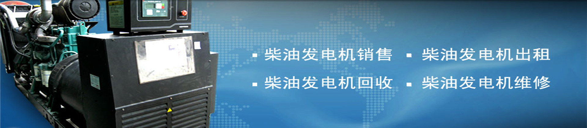 珠海发电机出租
