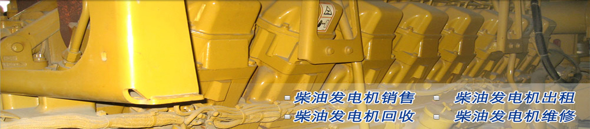 珠海发电机租赁