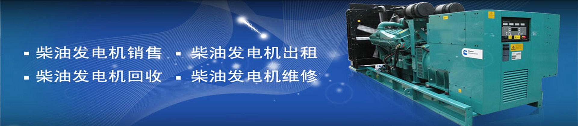 珠海合昌机电