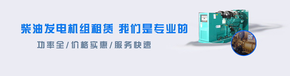 合昌机电